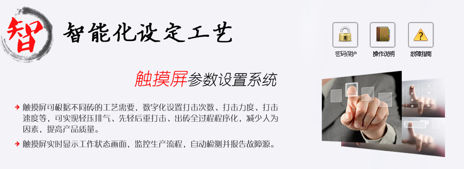 國內(nèi)電動螺旋壓力機廠家中，華隆的優(yōu)勢？