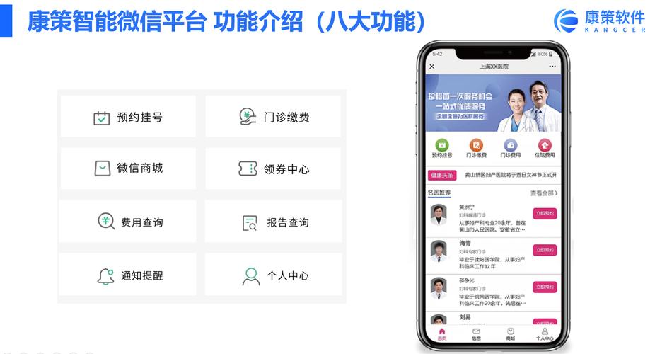 有沒有典型的醫療健康行業高端婦產兒嬰醫院crm系統應用案例